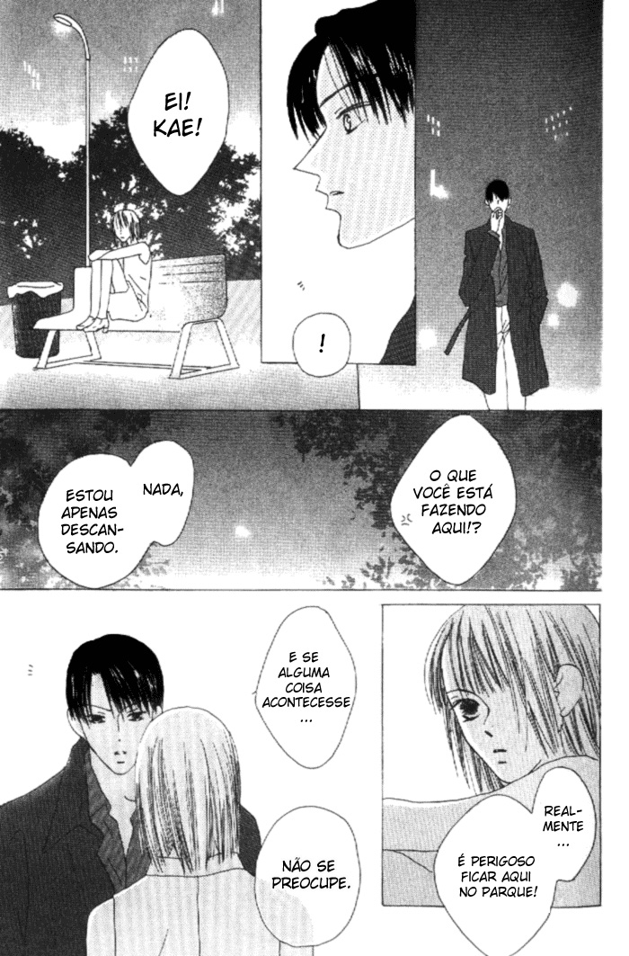 Kiss Vol. 2 Ch. 5 第22页