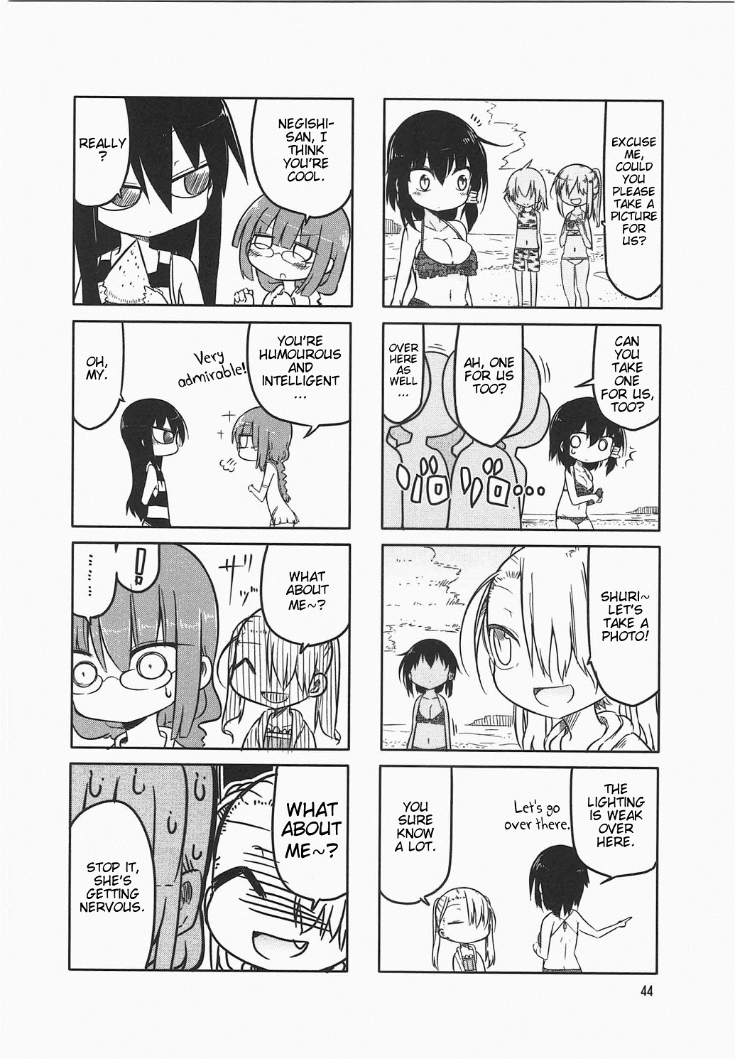 Komori-san wa Kotowarenai! Vol. 1 Ch. 6 第4页