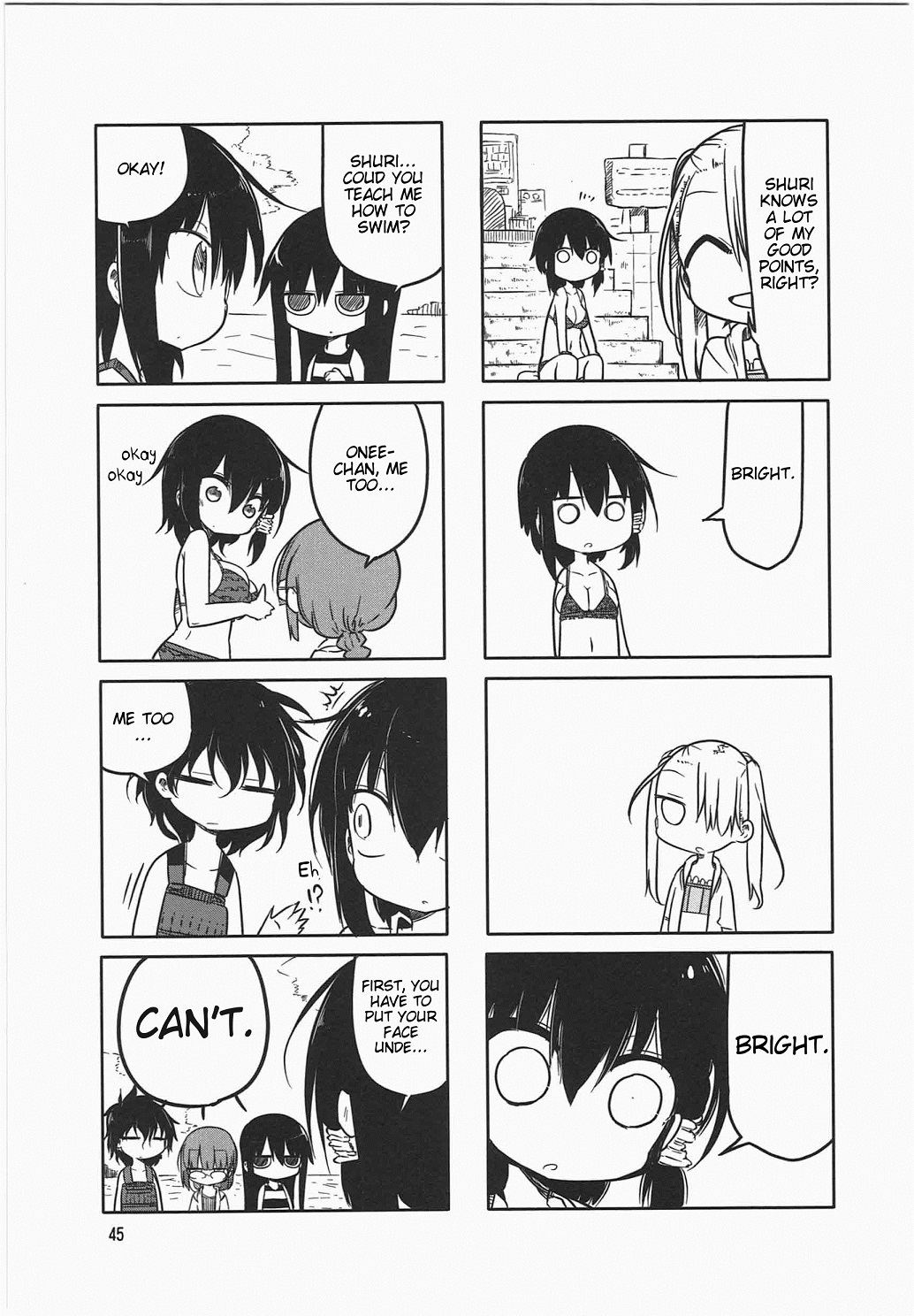Komori-san wa Kotowarenai! Vol. 1 Ch. 6 第5页