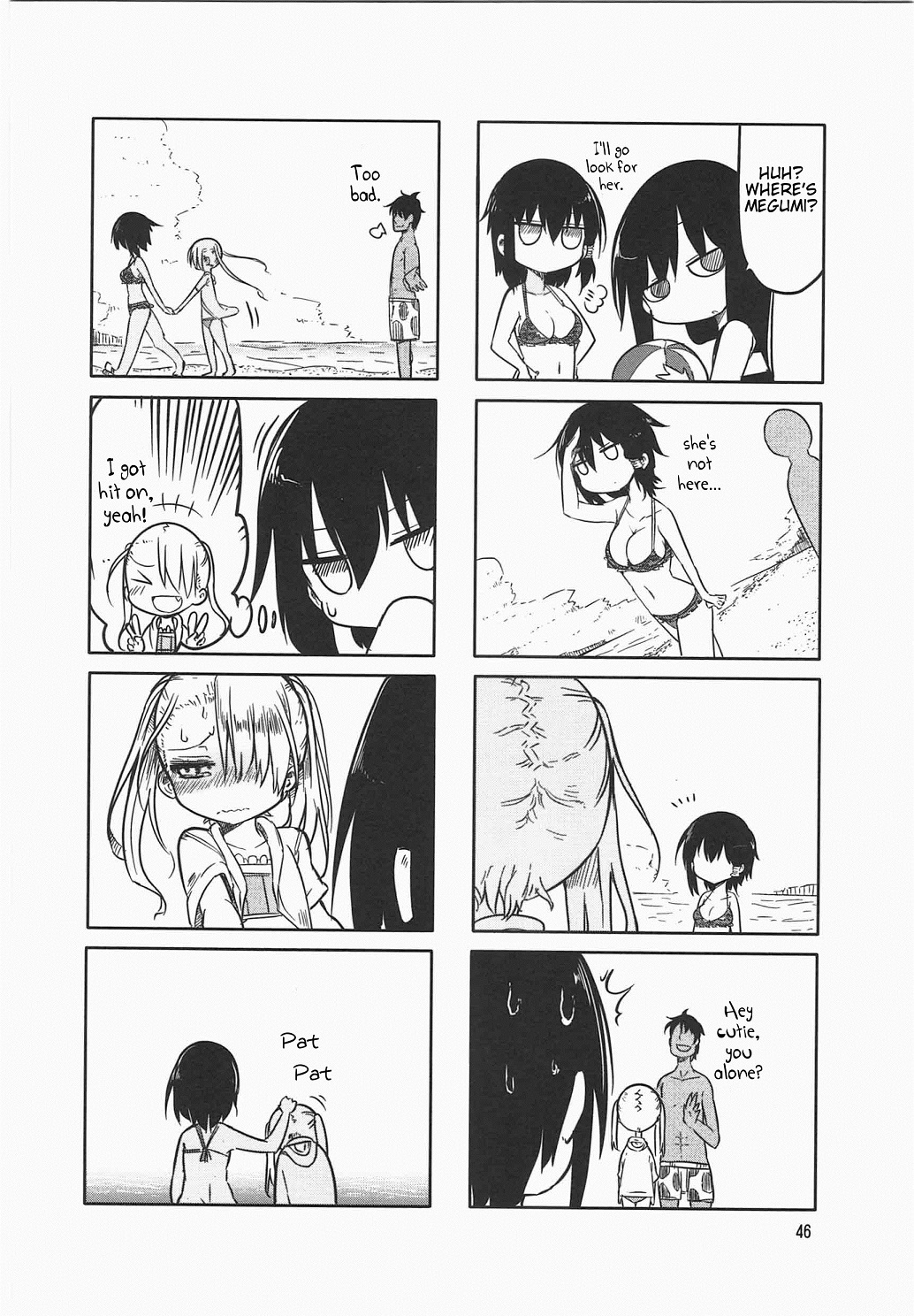 Komori-san wa Kotowarenai! Vol. 1 Ch. 6 第6页