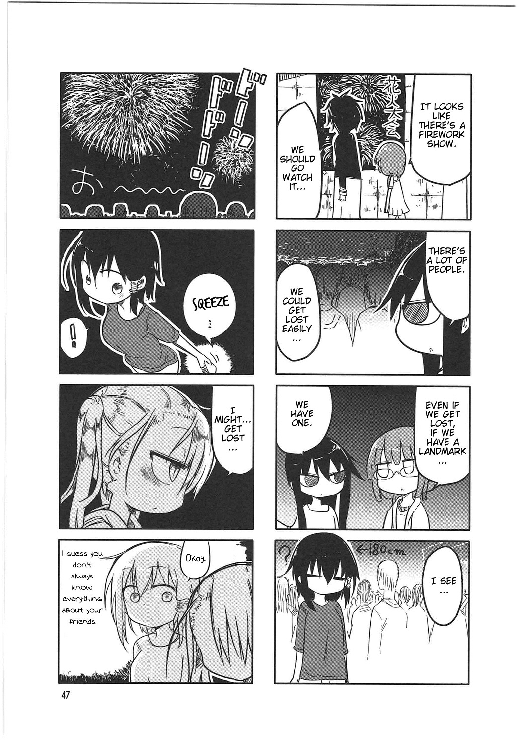 Komori-san wa Kotowarenai! Vol. 1 Ch. 6 第7页