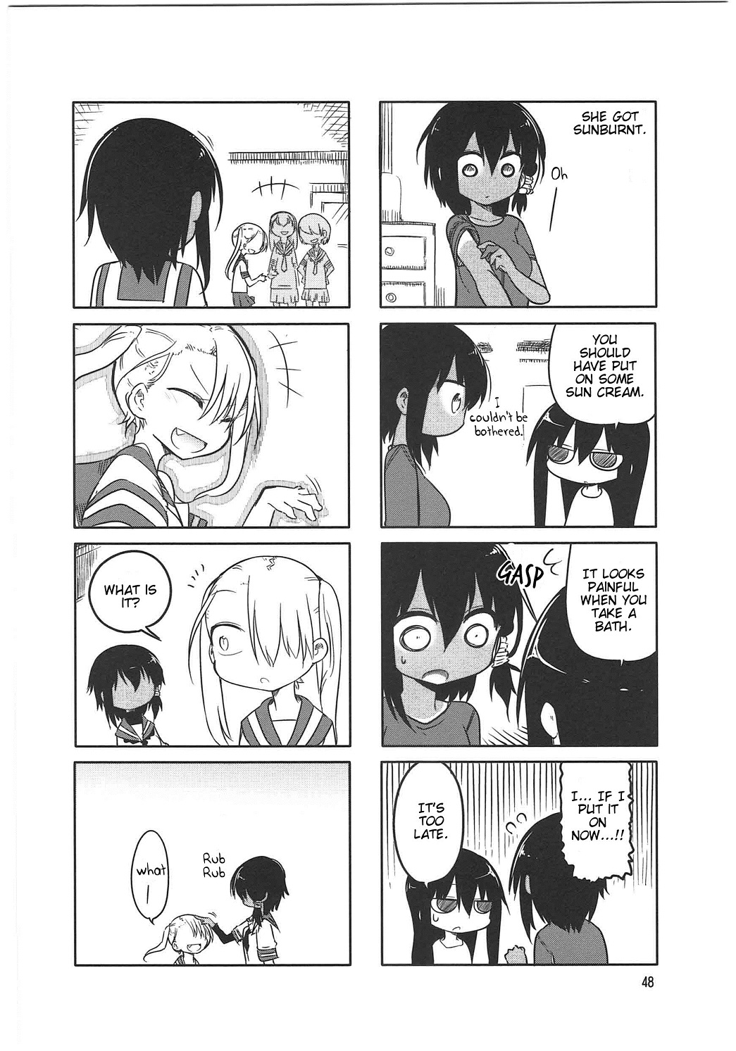 Komori-san wa Kotowarenai! Vol. 1 Ch. 6 第8页