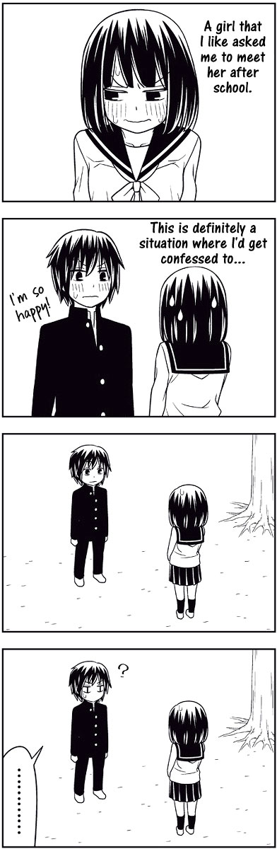 Tsuredure Children (Pre-Serialization) Confession 第4页