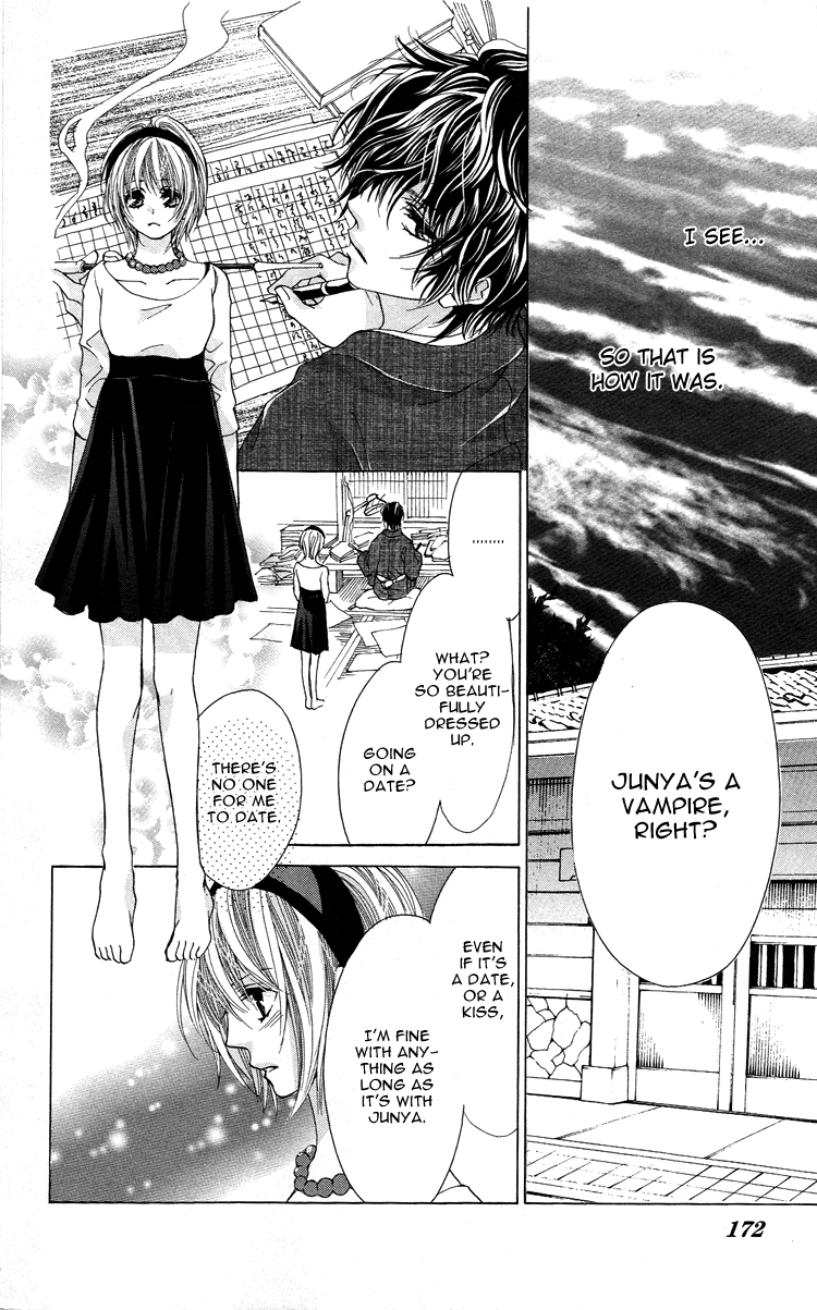 Mitsu Aji Blood Vol. 1 Ch. 5 第24页