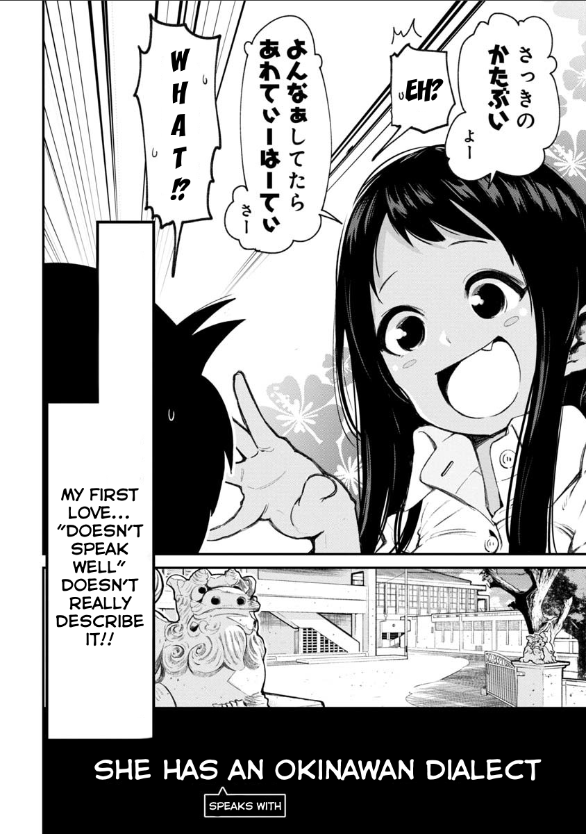 Okinawa de Suki ni Natta Ko ga Hougen Sugite Tsura Sugiru 第3页
