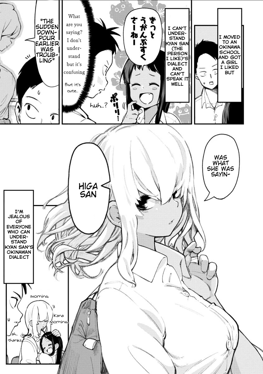 Okinawa de Suki ni Natta Ko ga Hougen Sugite Tsura Sugiru 第4页