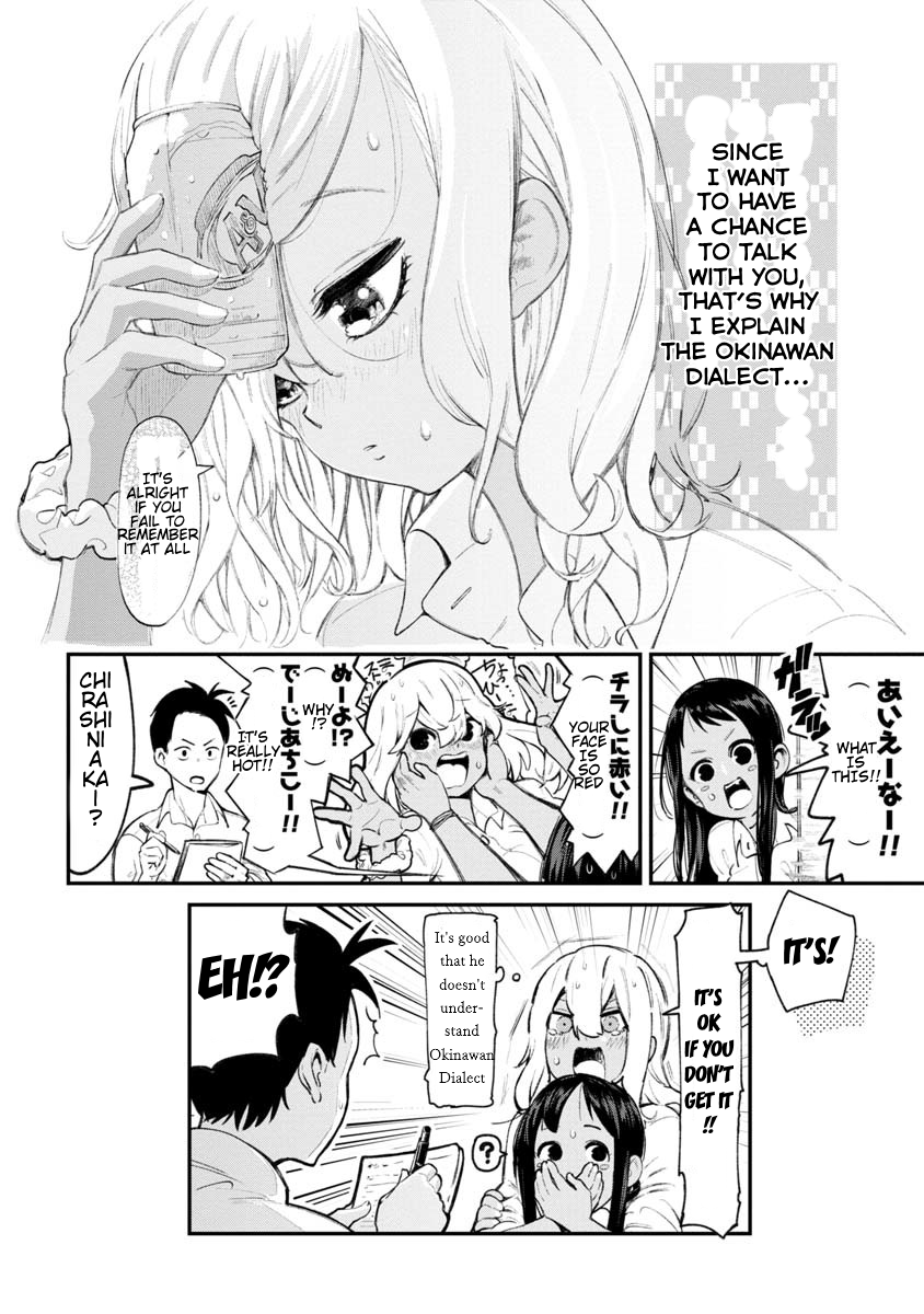 Okinawa de Suki ni Natta Ko ga Hougen Sugite Tsura Sugiru 第7页