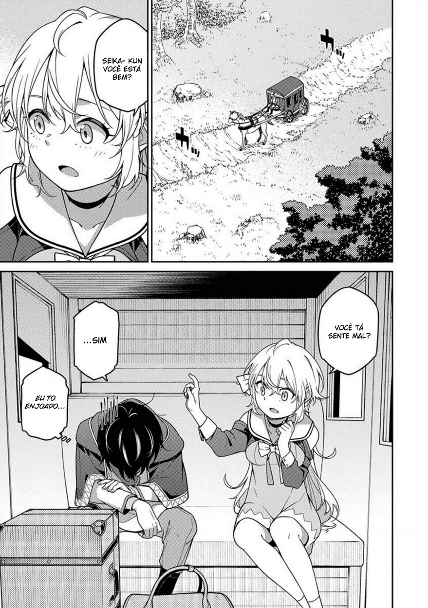 Saikyou Onmyouji no Isekai Tenseiki ~Geboku no Youkaidomo ni Kurabete Monster ga Yowai Sugirundaga~ Vol. 1 Ch. 2 第2页