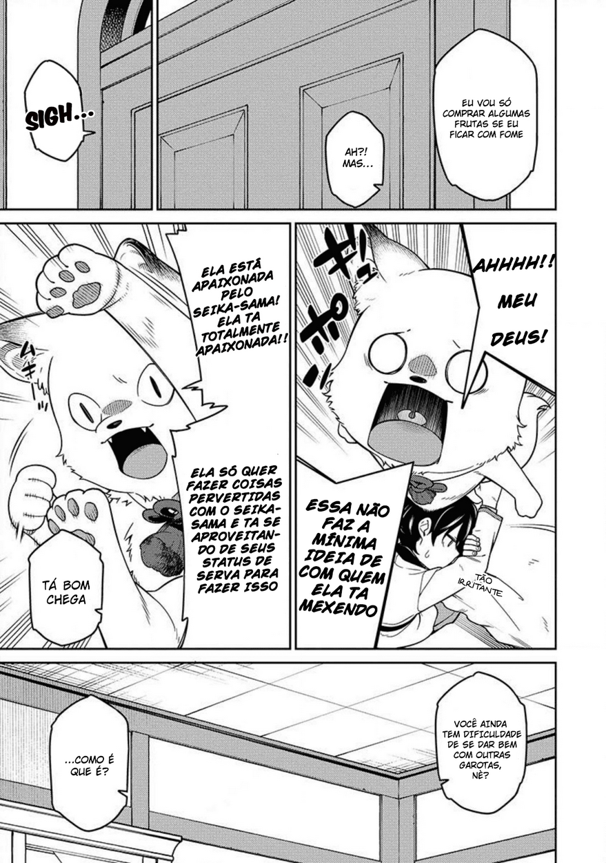 Saikyou Onmyouji no Isekai Tenseiki ~Geboku no Youkaidomo ni Kurabete Monster ga Yowai Sugirundaga~ Vol. 1 Ch. 2 第14页