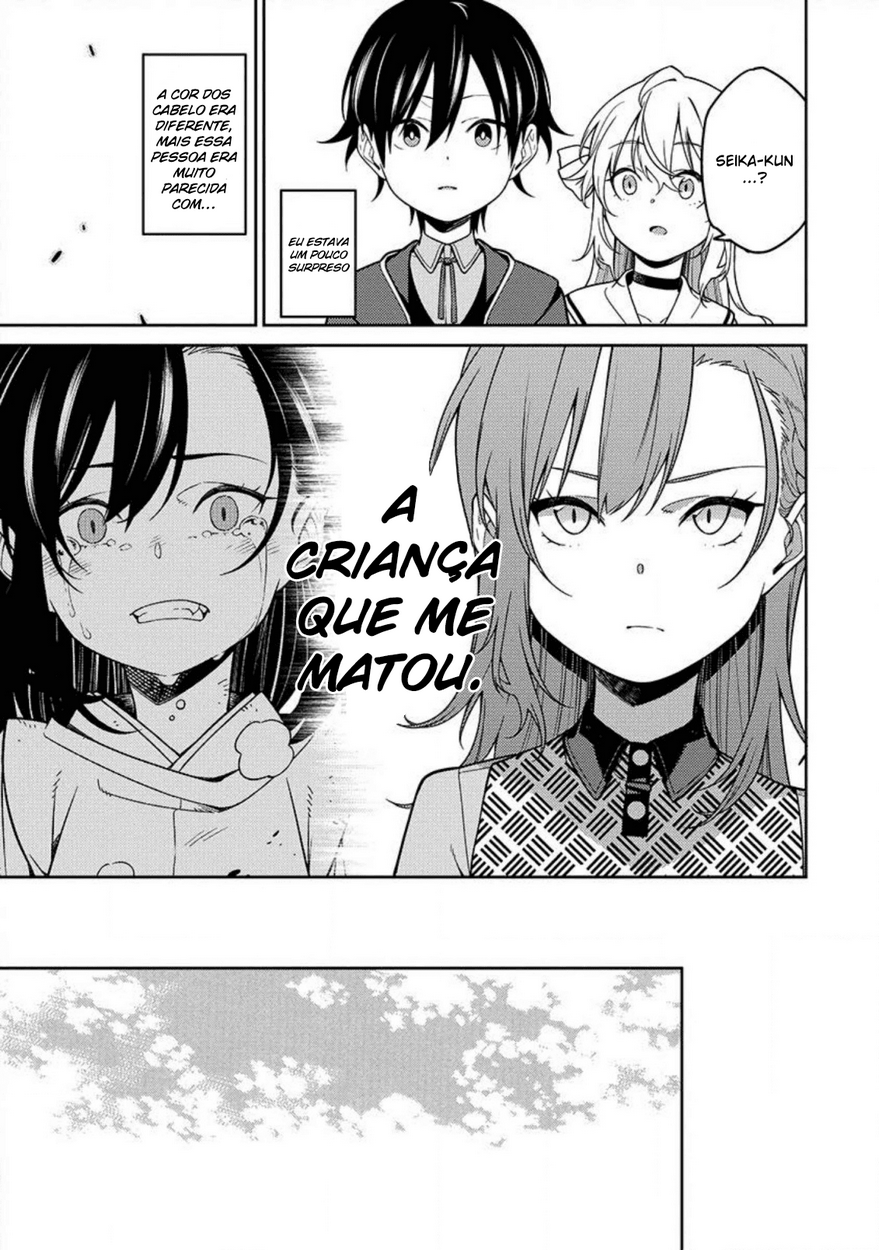 Saikyou Onmyouji no Isekai Tenseiki ~Geboku no Youkaidomo ni Kurabete Monster ga Yowai Sugirundaga~ Vol. 1 Ch. 2 第22页