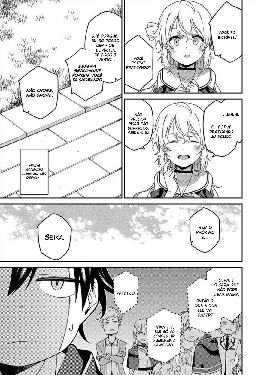 Saikyou Onmyouji no Isekai Tenseiki ~Geboku no Youkaidomo ni Kurabete Monster ga Yowai Sugirundaga~ Vol. 1 Ch. 2 第26页