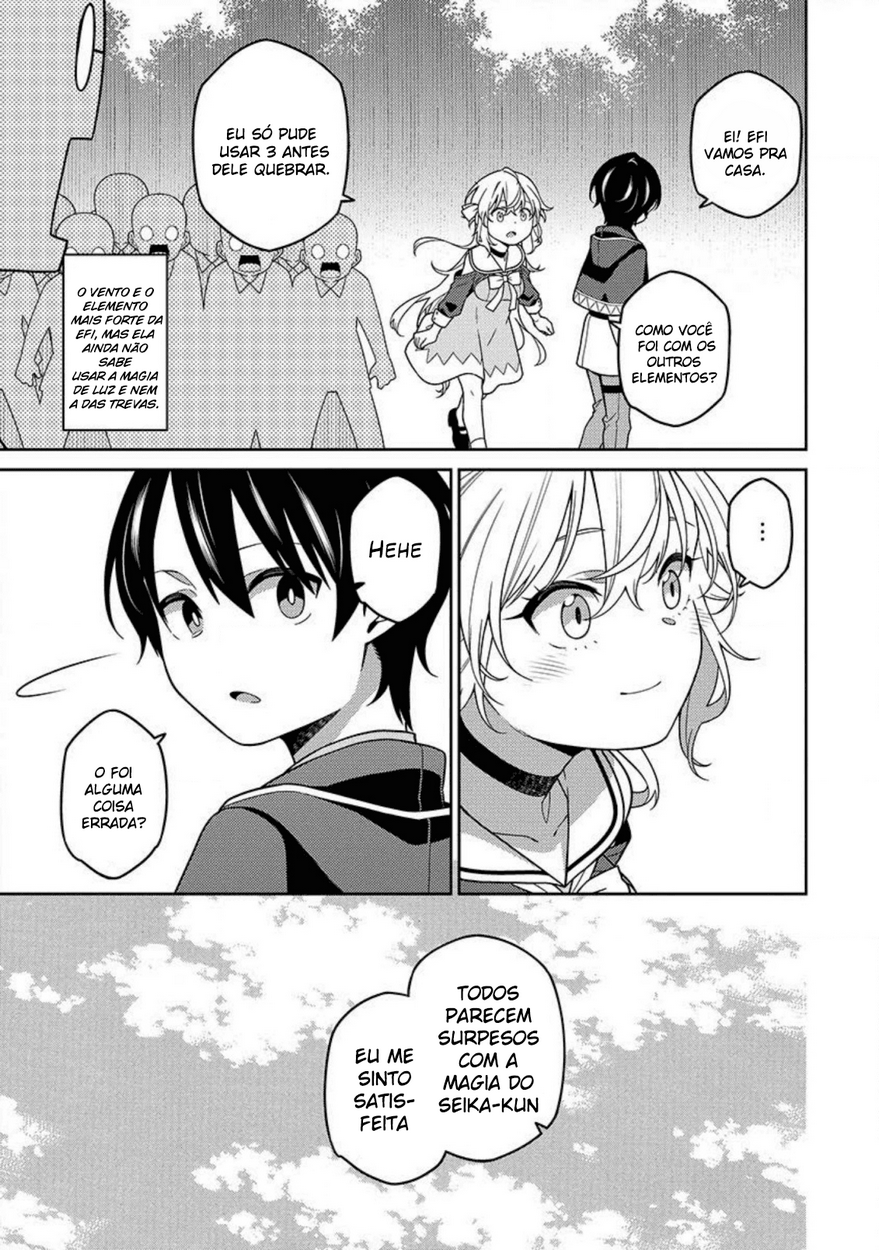 Saikyou Onmyouji no Isekai Tenseiki ~Geboku no Youkaidomo ni Kurabete Monster ga Yowai Sugirundaga~ Vol. 1 Ch. 2 第33页