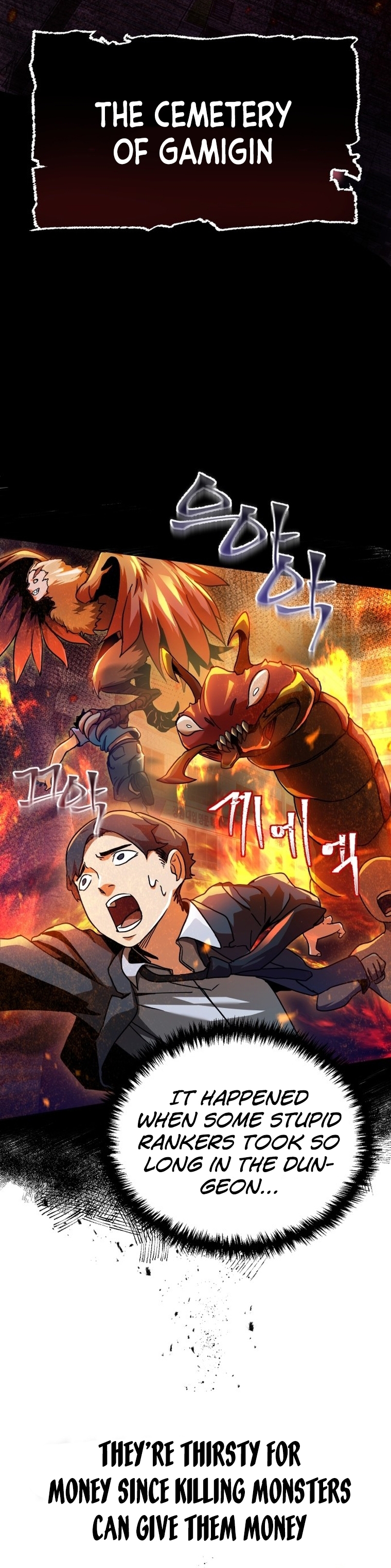 The Savior's Bucket List Ch. 2 第20页