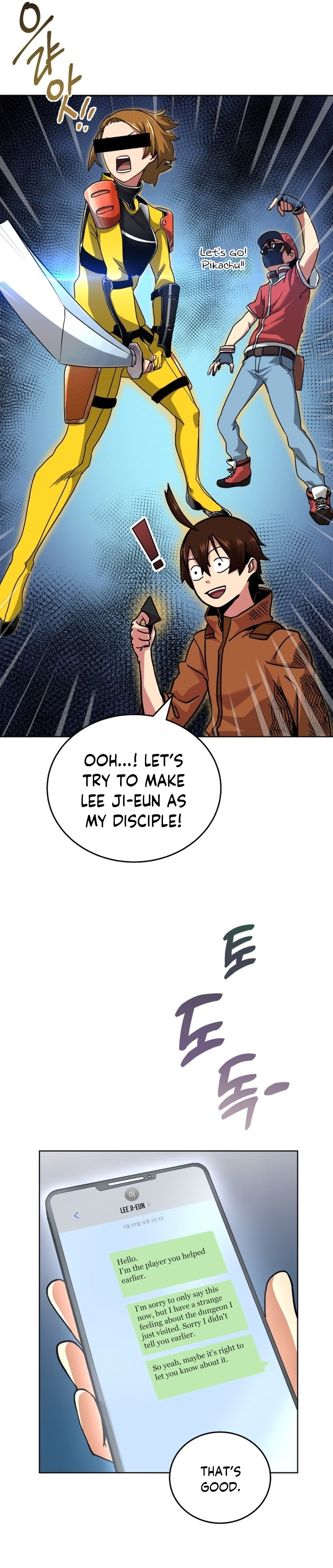 The Savior's Bucket List Ch. 2 第23页