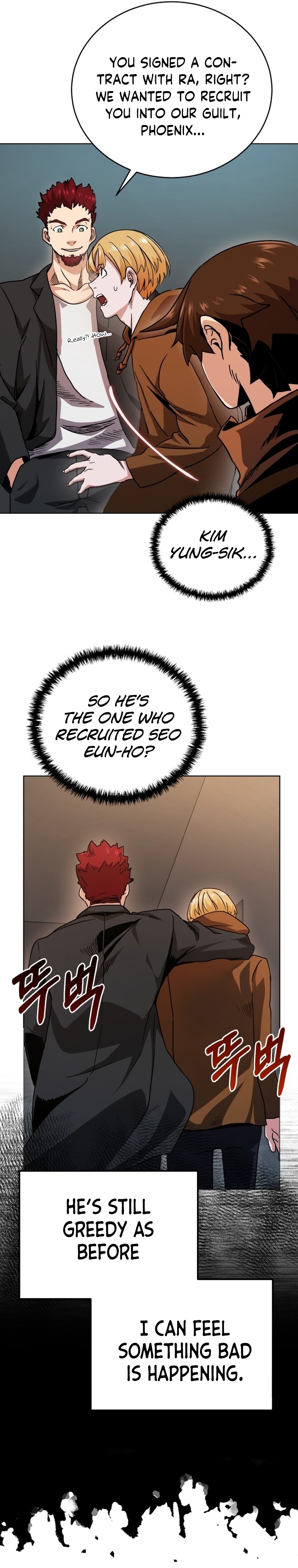 The Savior's Bucket List Ch. 2 第32页