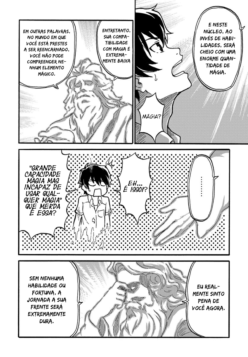 Yondome wa Iya na Shizokusei Majutsushi Primeira história: Primeiro fim. 第21页
