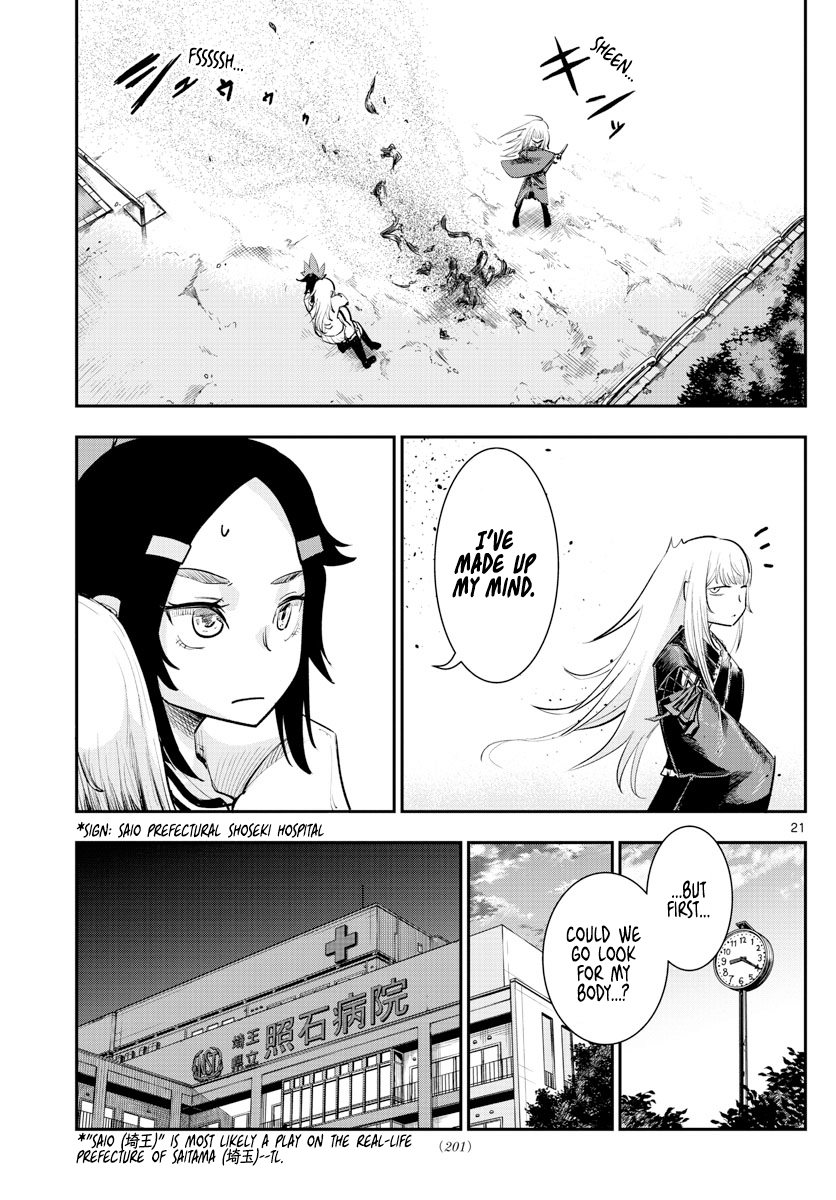 Bilocators Not By Blood 第21页