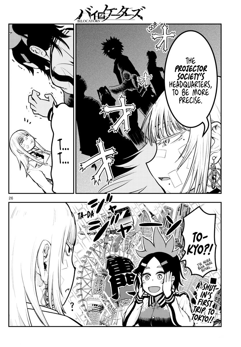 Bilocators Not By Blood 第26页