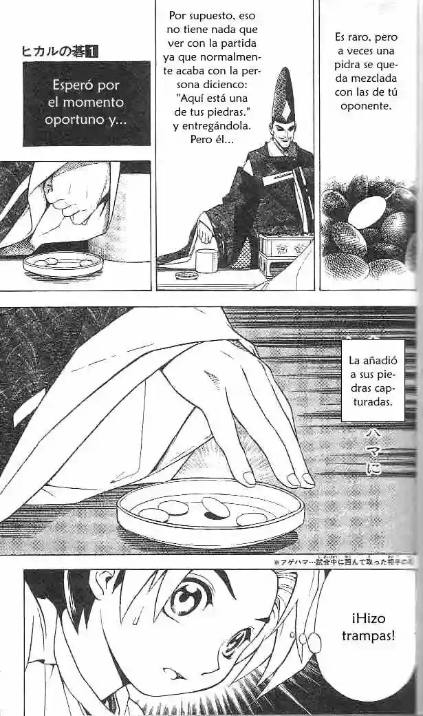 Hikaru no Go Encuentro Sagrado 第16页