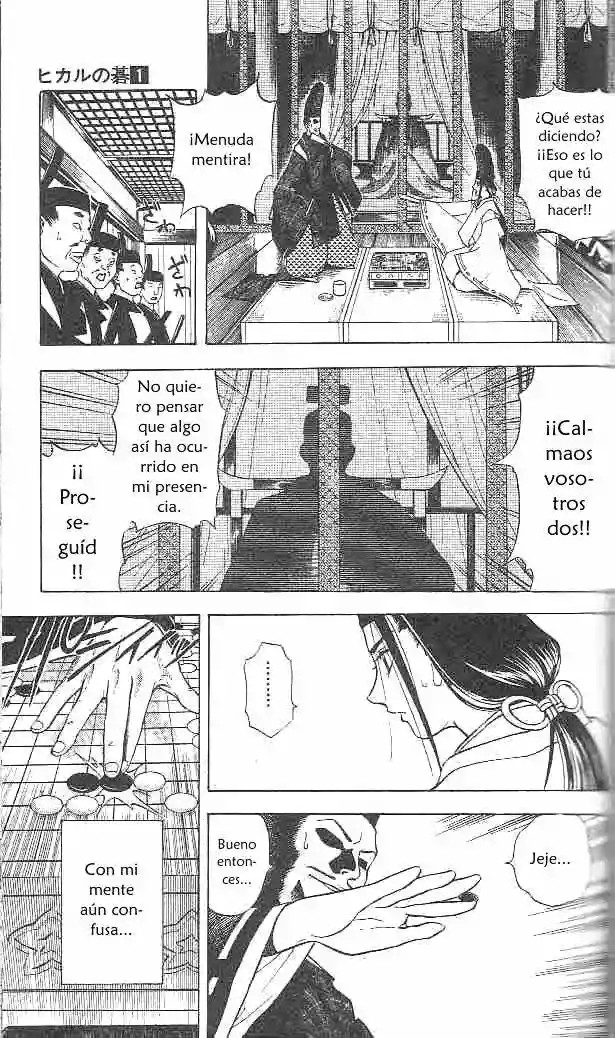 Hikaru no Go Encuentro Sagrado 第18页