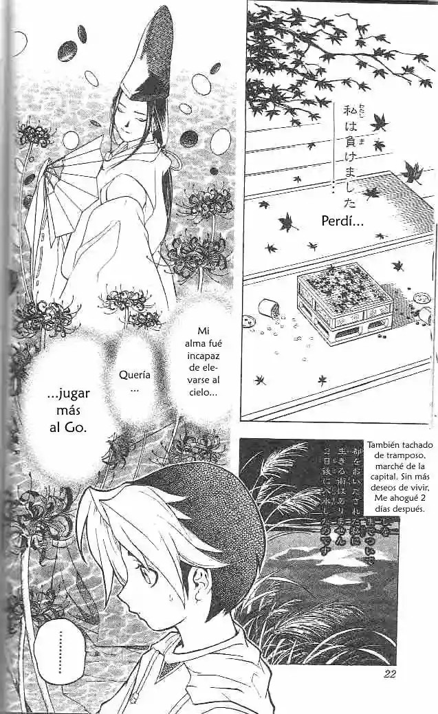 Hikaru no Go Encuentro Sagrado 第19页