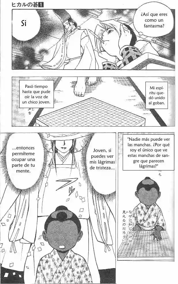 Hikaru no Go Encuentro Sagrado 第20页