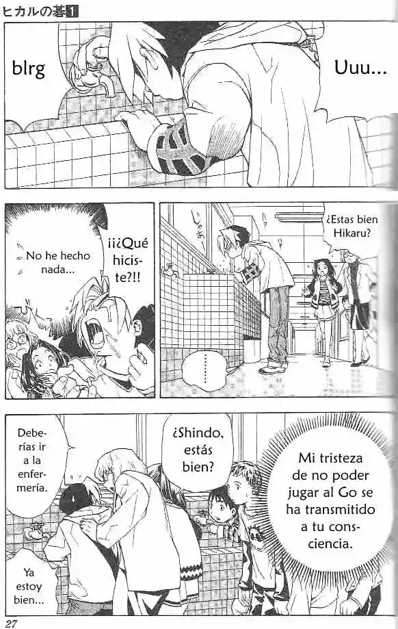 Hikaru no Go Encuentro Sagrado 第24页