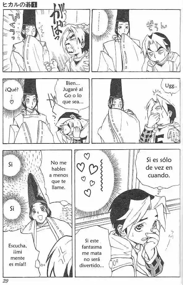 Hikaru no Go Encuentro Sagrado 第26页
