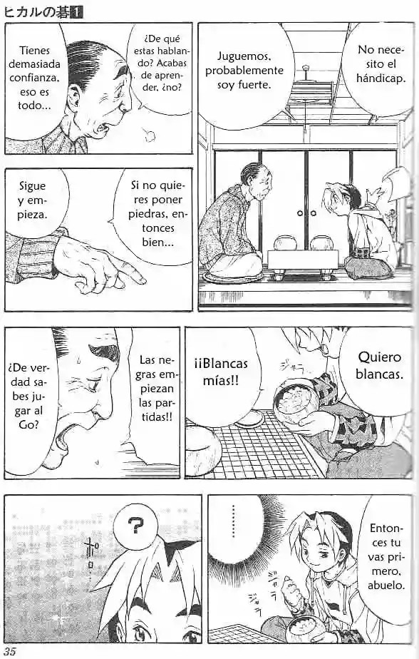 Hikaru no Go Encuentro Sagrado 第32页