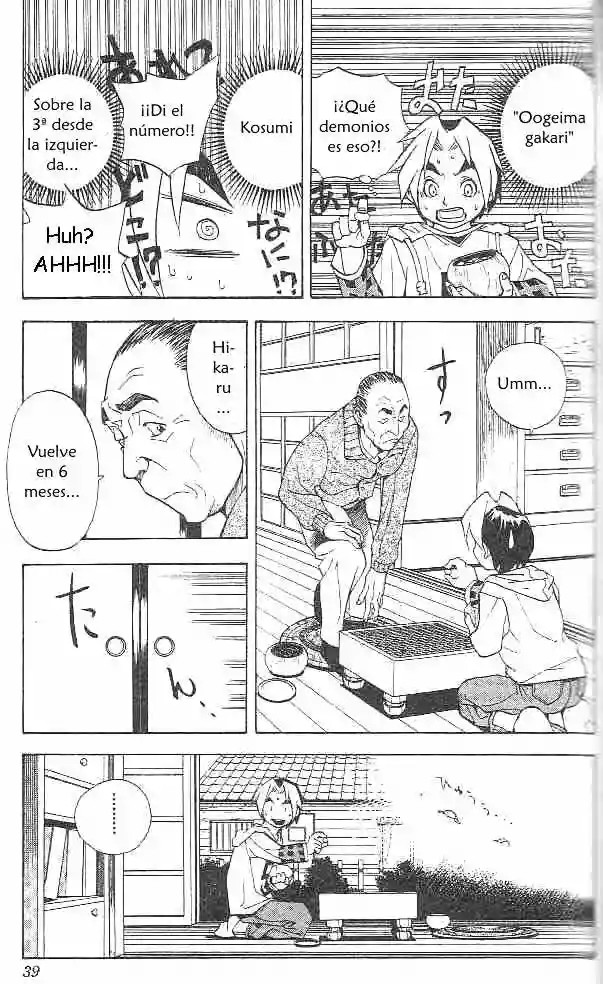 Hikaru no Go Encuentro Sagrado 第36页