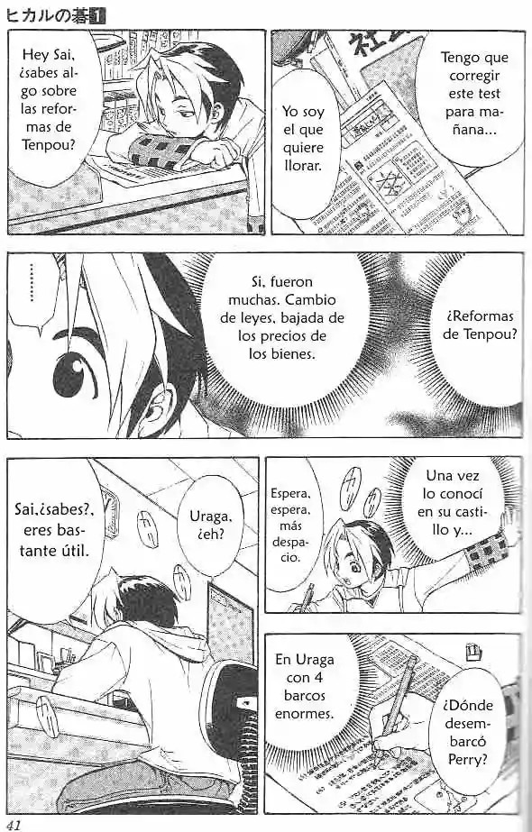 Hikaru no Go Encuentro Sagrado 第38页