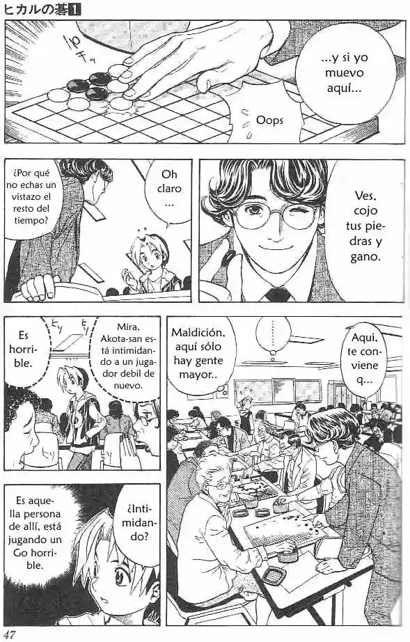 Hikaru no Go Encuentro Sagrado 第44页