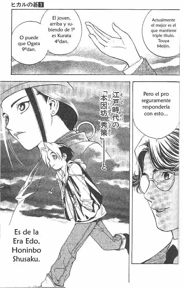 Hikaru no Go Encuentro Sagrado 第52页