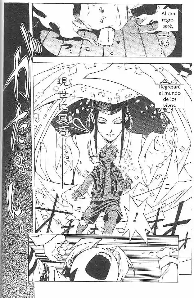 Hikaru no Go Encuentro Sagrado 第9页