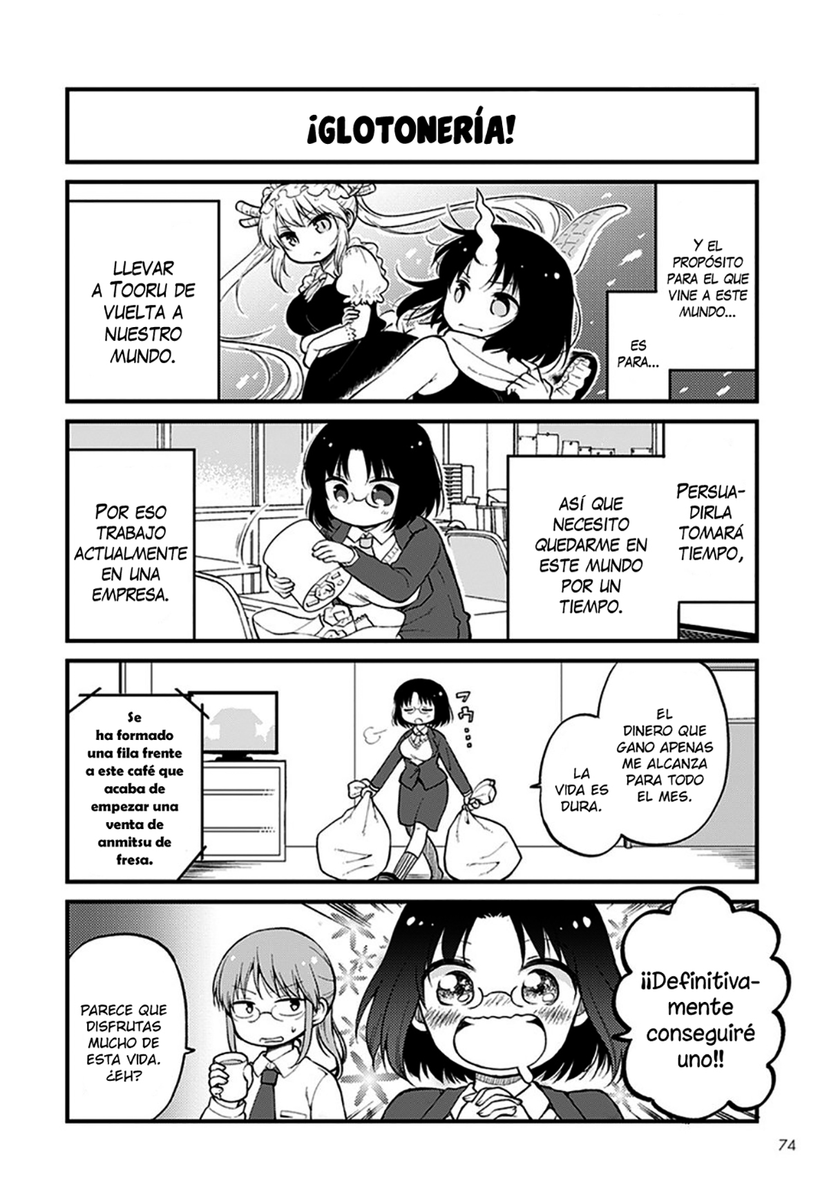 Kobayashi-san Chi no Maid Dragon - Elma OL Nikki 第5页