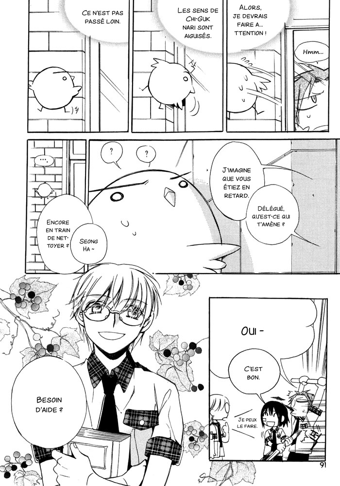 Annyeong, Pi Vol. 1 Ch. 6 第11页