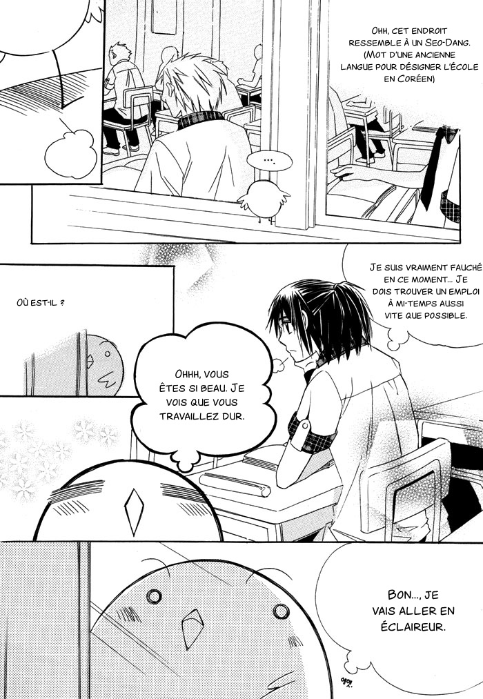 Annyeong, Pi Vol. 1 Ch. 6 第16页