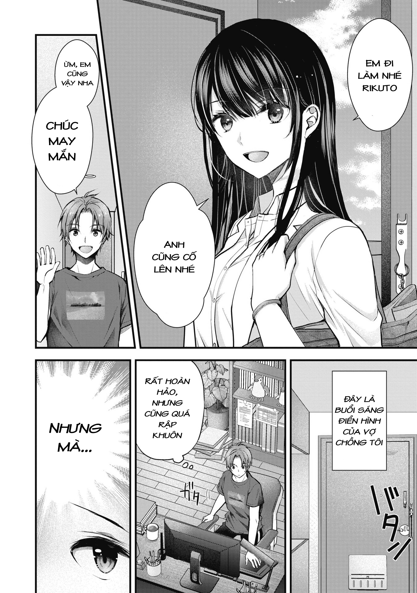 Tsuma ga Kanpeki Sugiru no de, Chotto Midashite Ii desu ka? 第5页