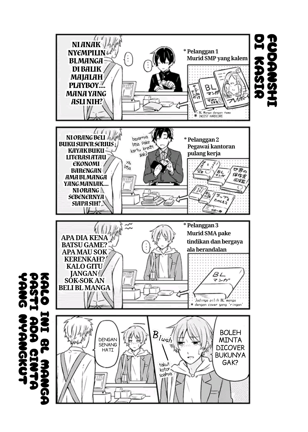 Fudanshi Kazoku Vol. 1 Ch. 2 第12页