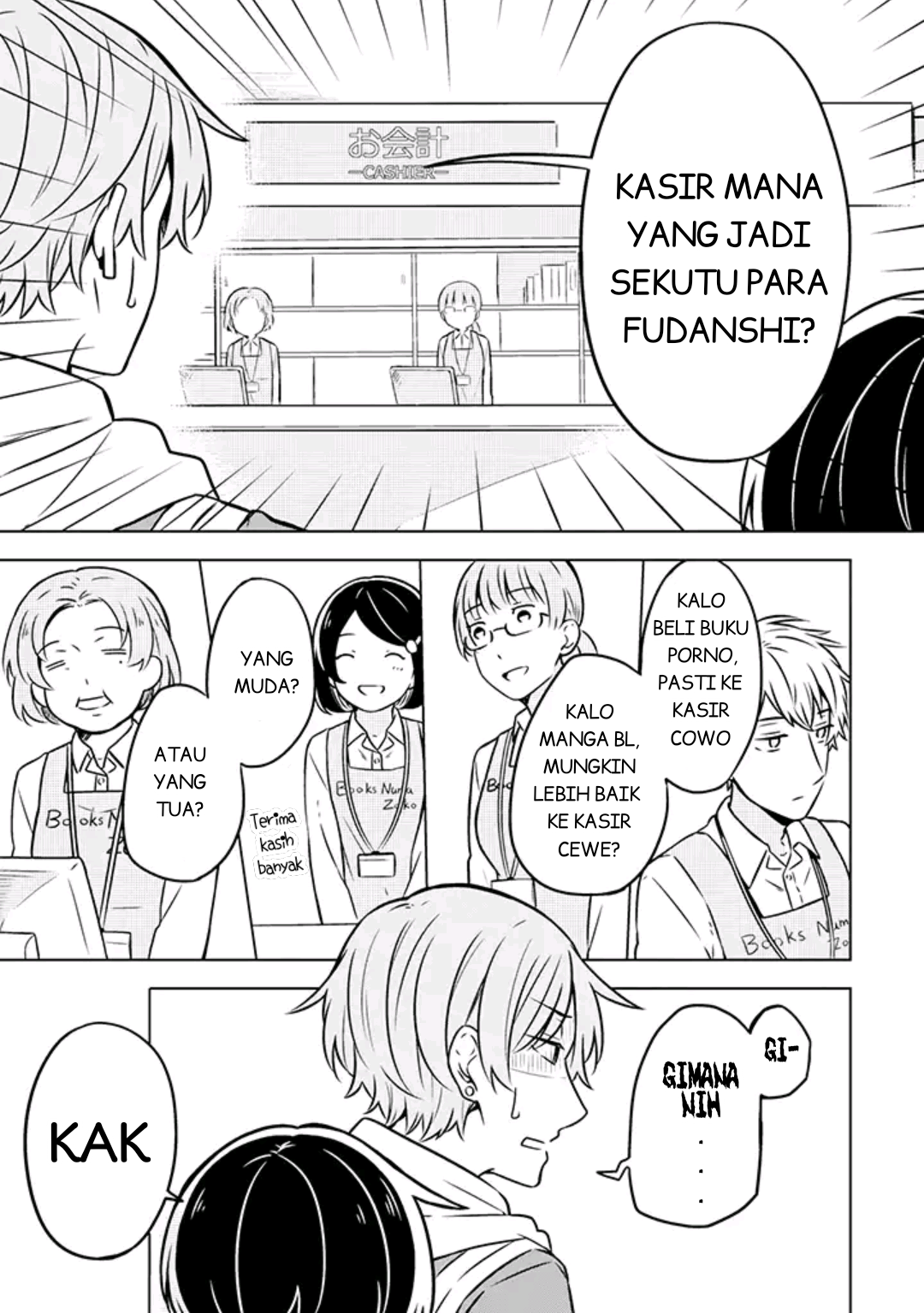 Fudanshi Kazoku Vol. 1 Ch. 2 第7页
