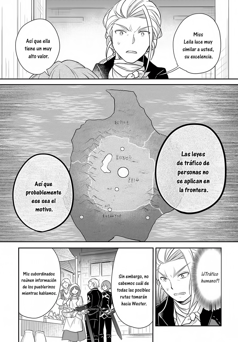 Tensei Youjo wa Akiramenai Vol. 1 Ch. 4 第18页