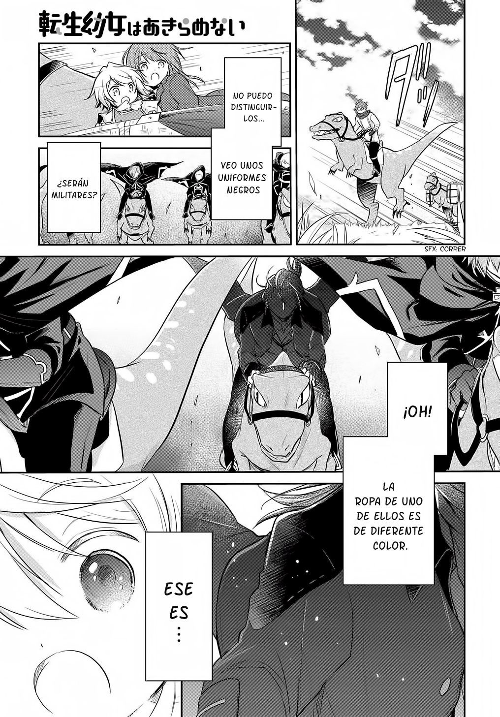 Tensei Youjo wa Akiramenai Vol. 1 Ch. 4 第32页