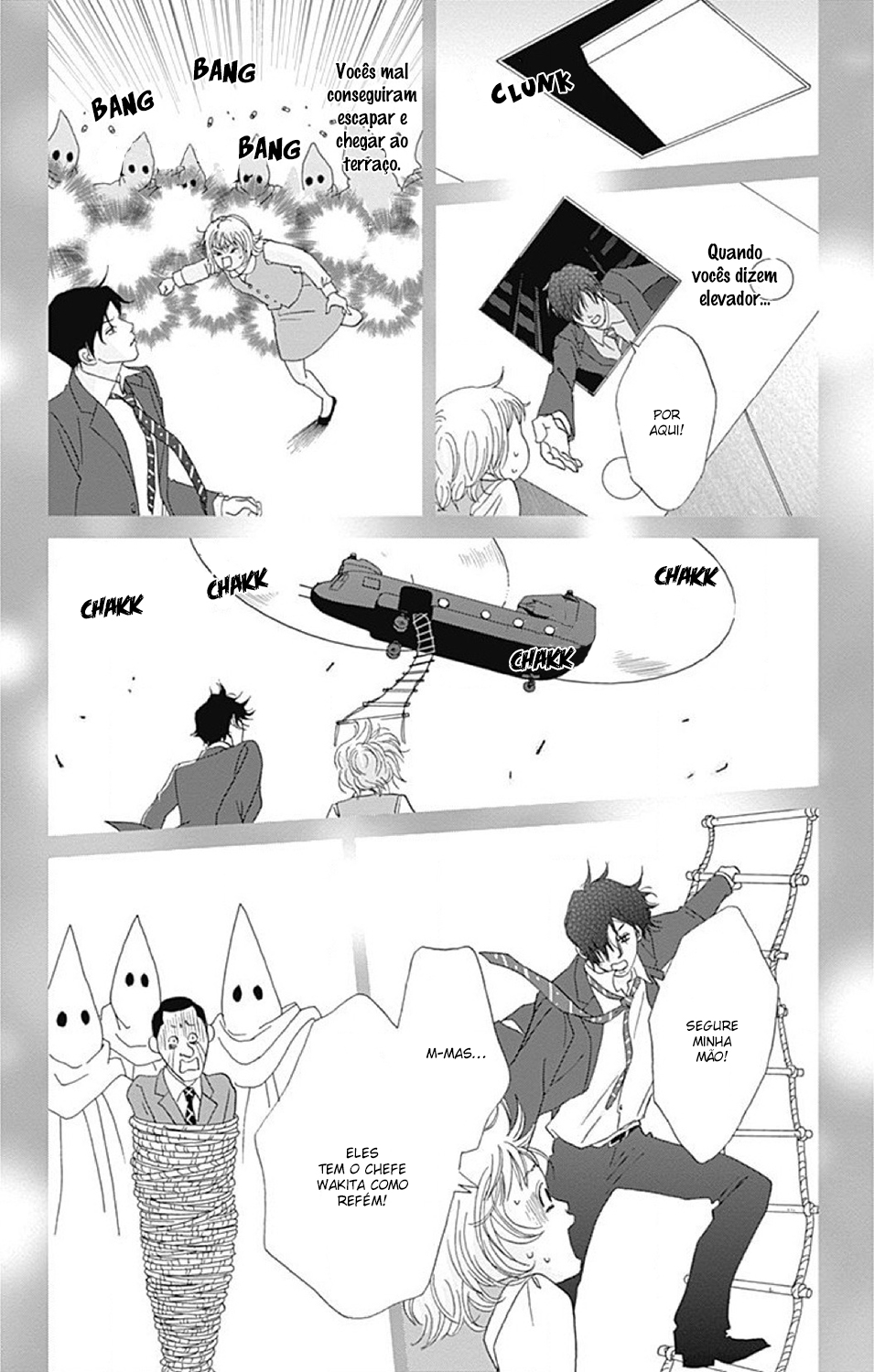 Koudaike no Hitobito Prólogo 第16页