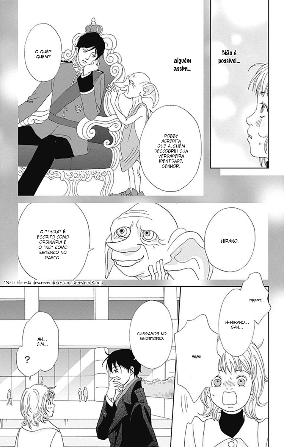Koudaike no Hitobito Prólogo 第23页