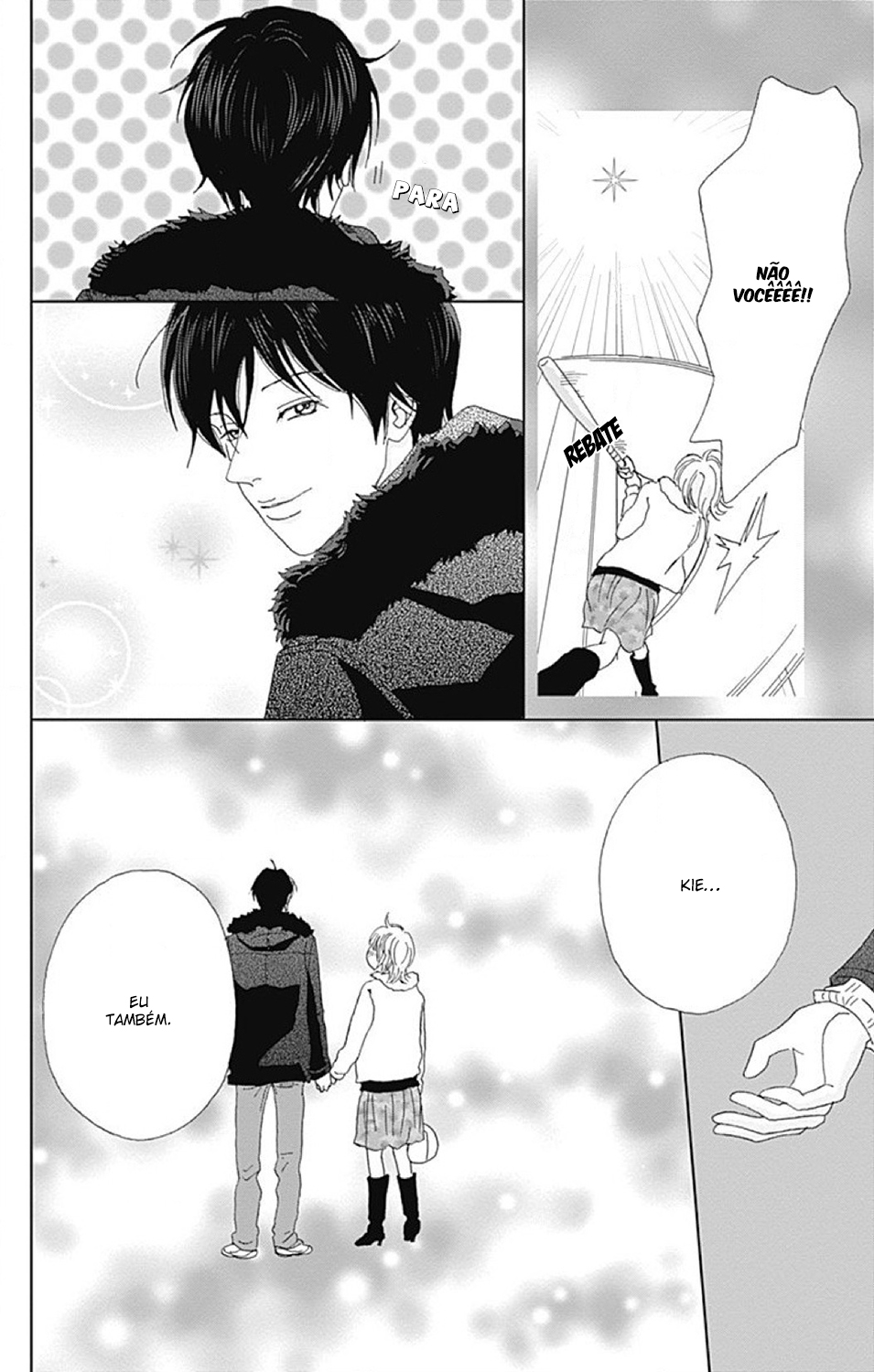 Koudaike no Hitobito Prólogo 第32页