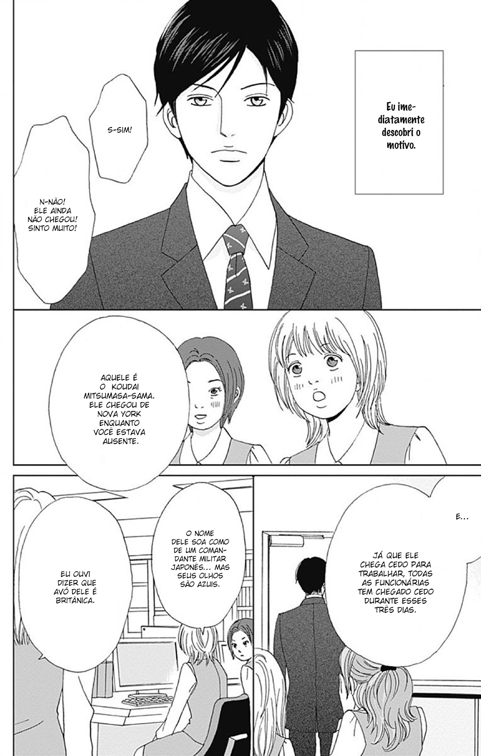 Koudaike no Hitobito Prólogo 第10页