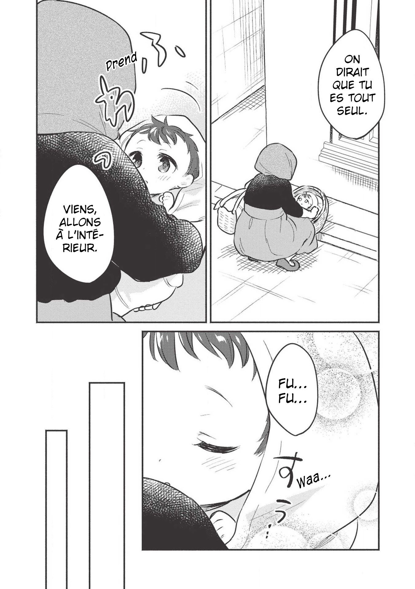 Kojiin Tamer 第5页