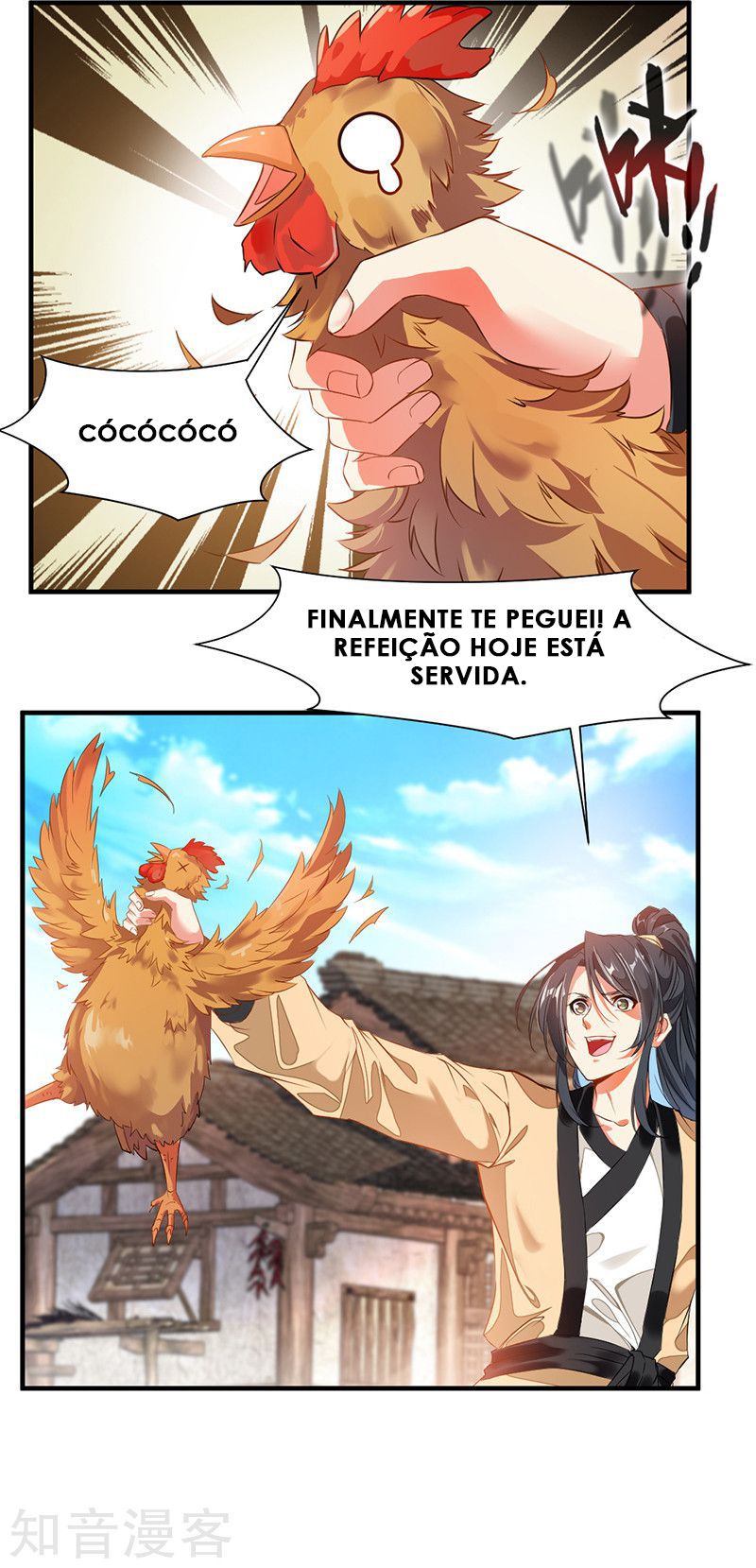 Peerless Ancient Ch. 1 第11页