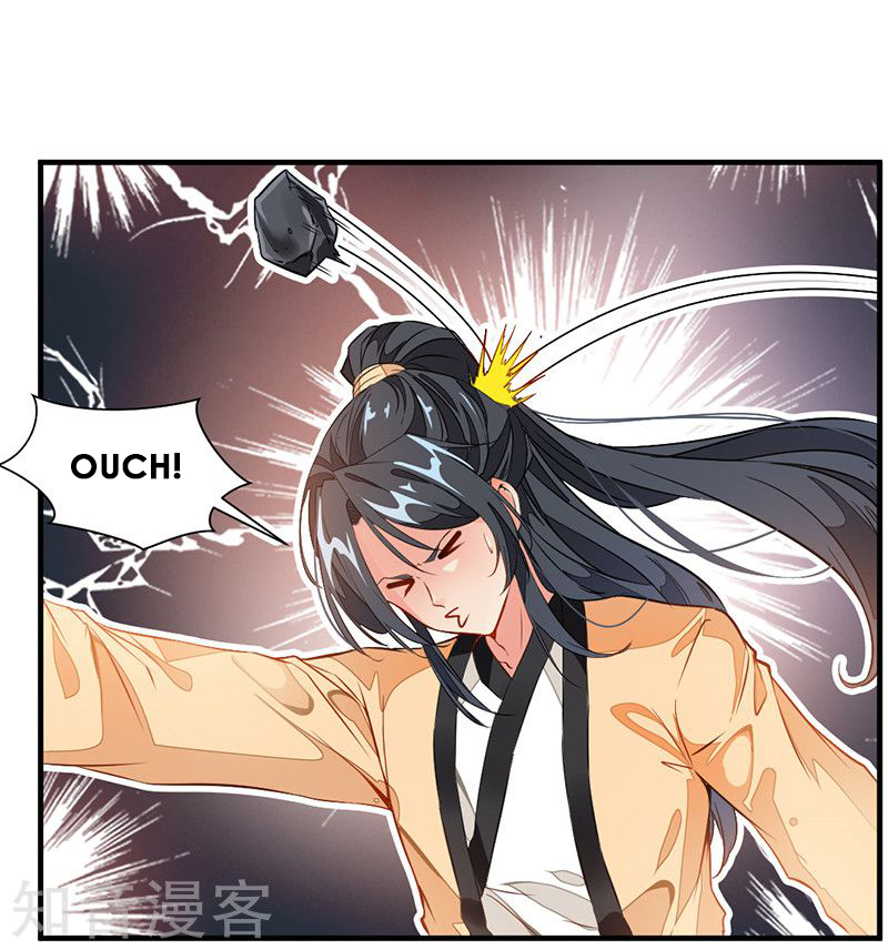 Peerless Ancient Ch. 1 第12页