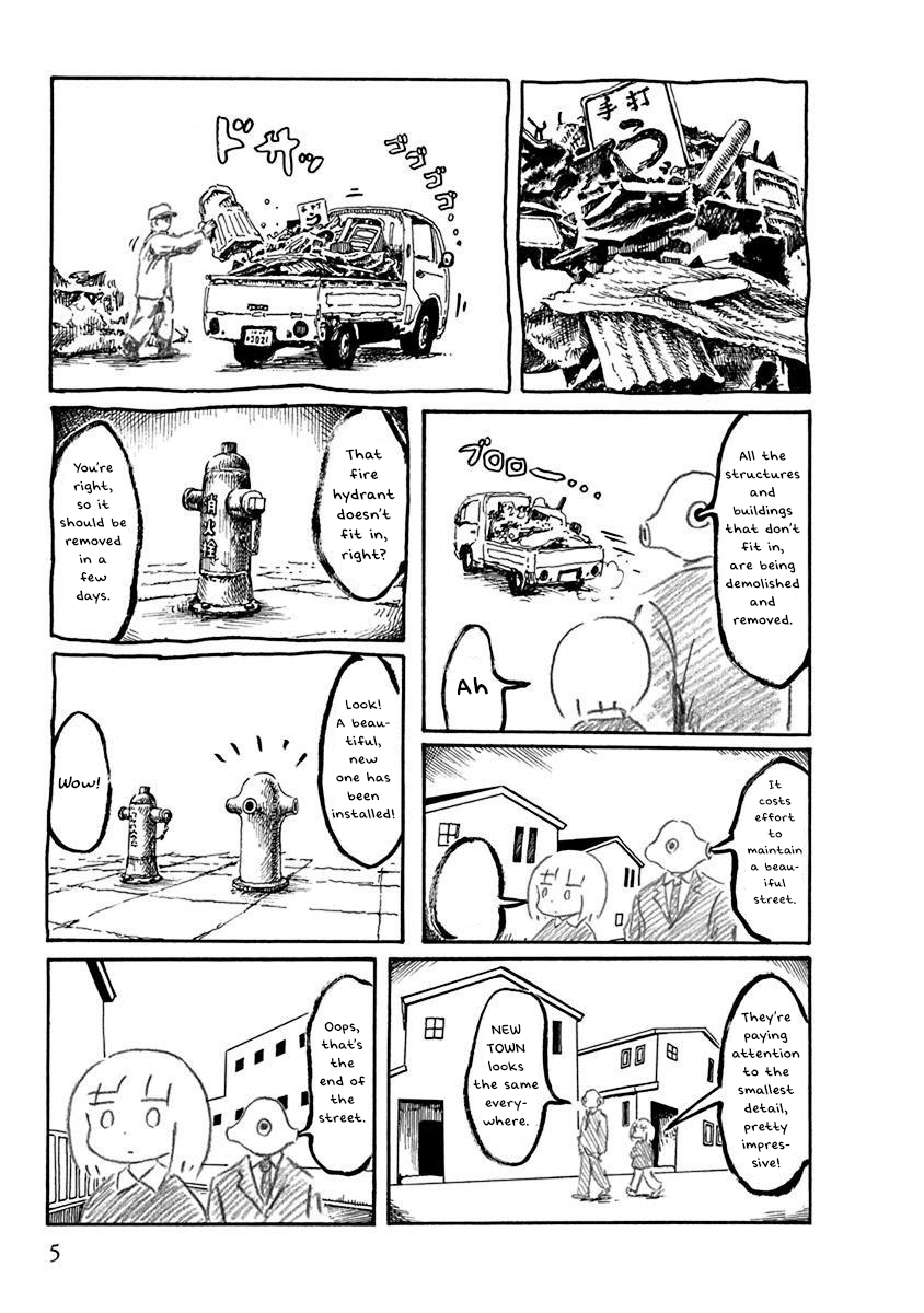 Pillow Fish NEW TOWN 第4页